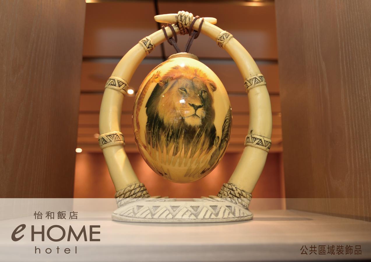 Ehome Hotel Taoyuan Luaran gambar