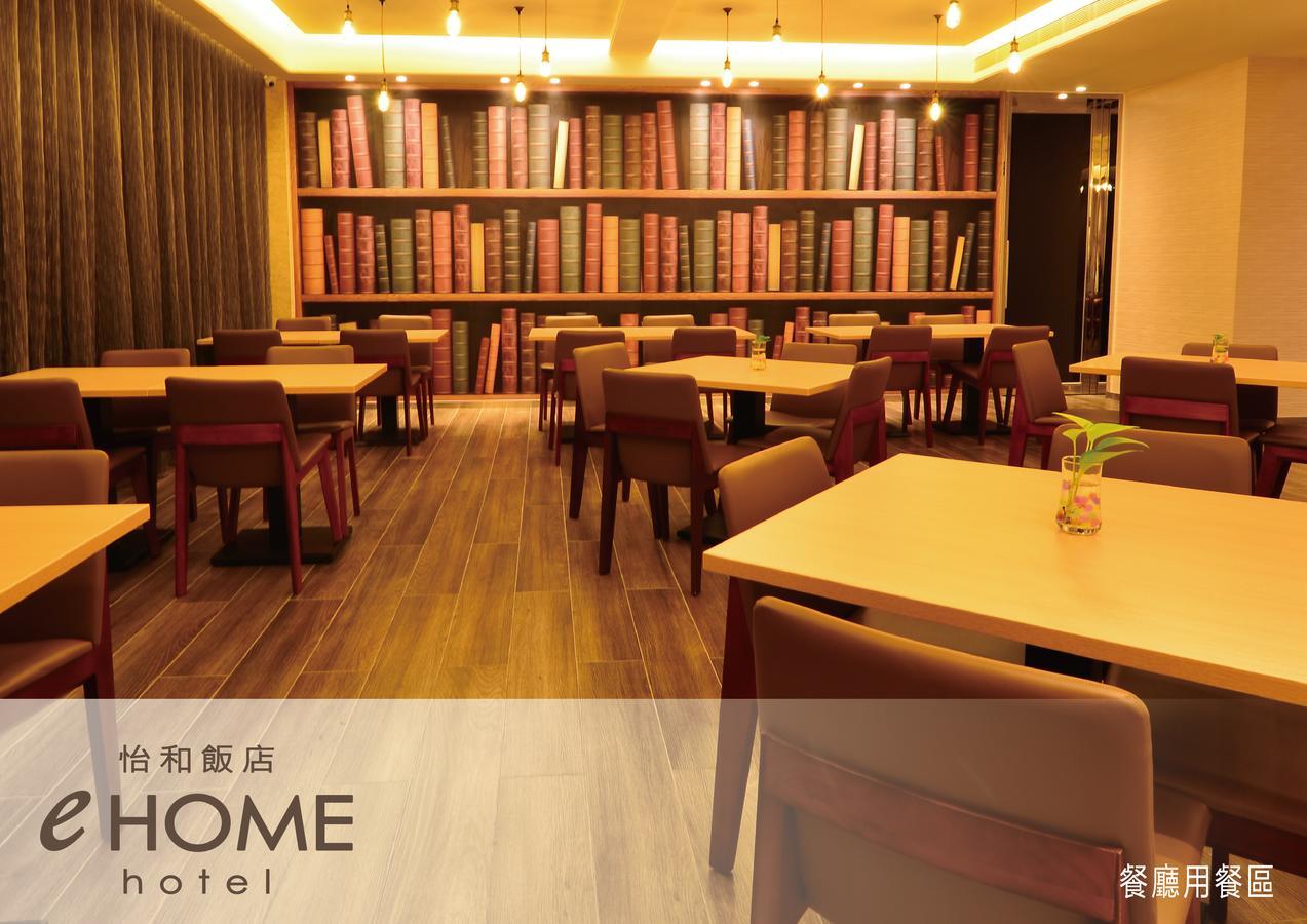 Ehome Hotel Taoyuan Luaran gambar